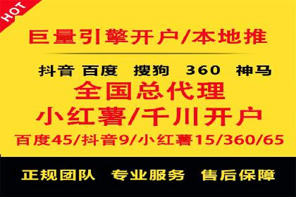 百度推广助力电商：打造爆款店铺案例分享